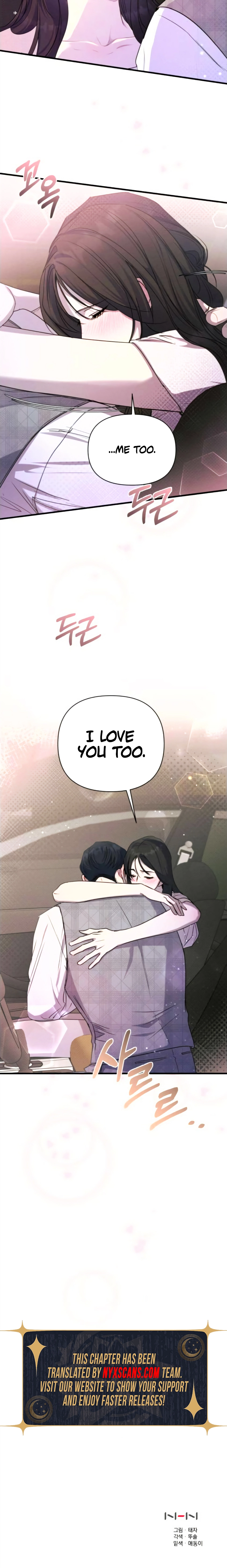 The Perfect Contract Chapter 74 Page 13